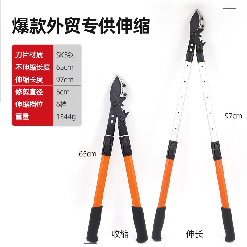 跨境外贸粗枝剪大力剪伸缩果树修枝剪加长SK5园林剪刀强力树枝剪图3