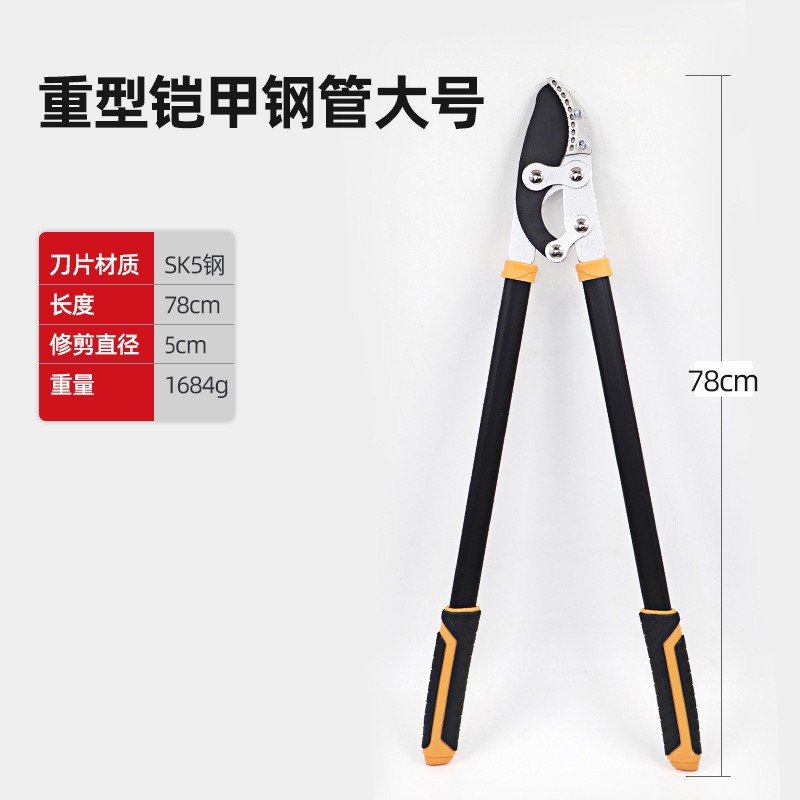 跨境外贸粗枝剪大力剪伸缩果树修枝剪加长SK5园林剪刀强力树枝剪图4