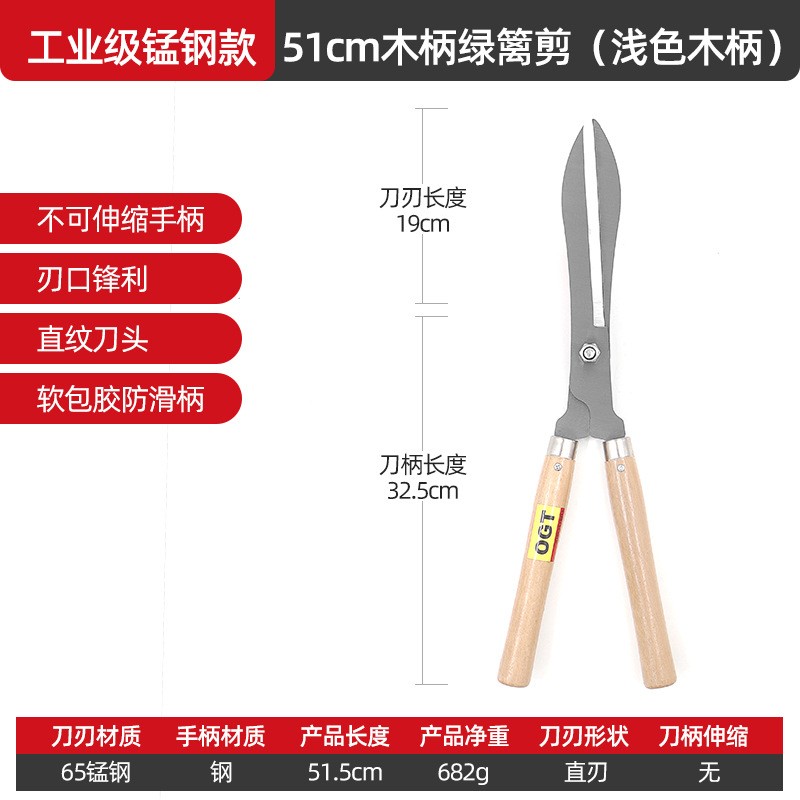 园艺剪刀草坪剪SK5省力篱笆剪伸缩长柄园林果树高枝绿篱剪修枝剪图2