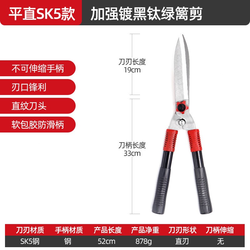 园艺剪刀草坪剪SK5省力篱笆剪伸缩长柄园林果树高枝绿篱剪修枝剪图3