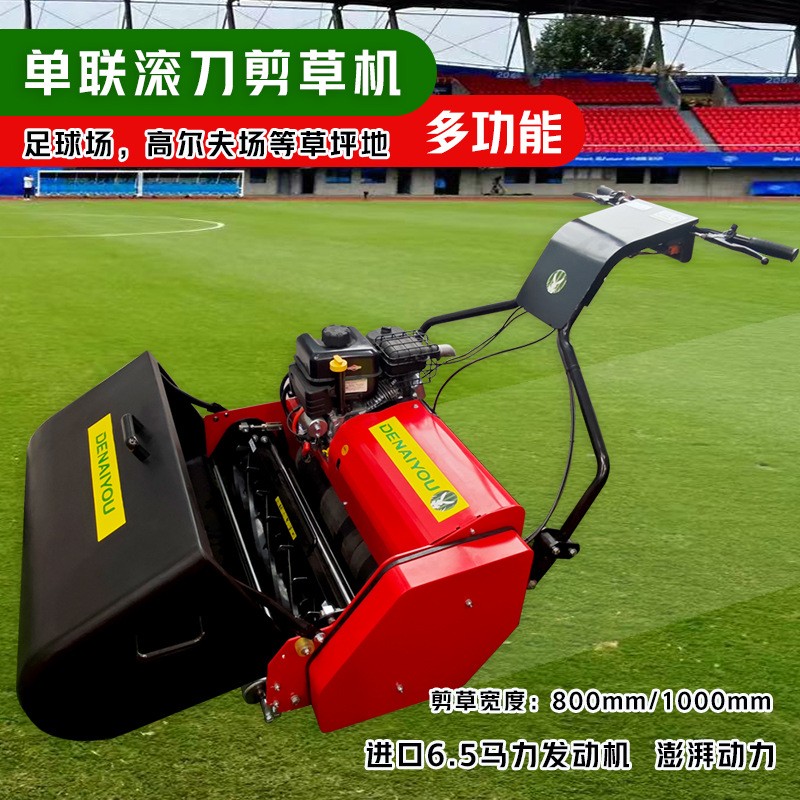 多功能草坪剪草机割草机坐骑式草坪车足球场零转弯果岭机定金价图3
