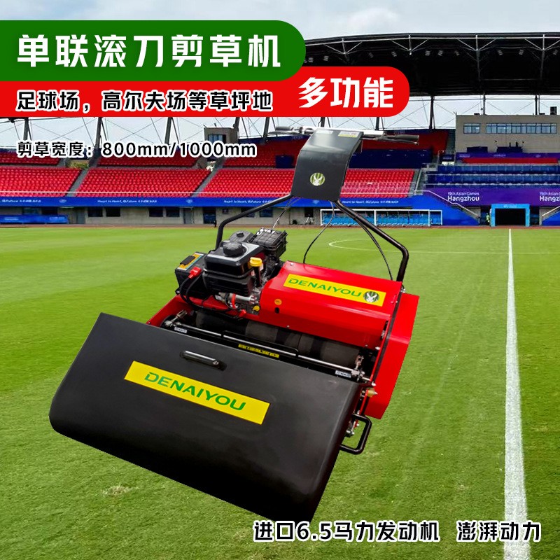 多功能草坪剪草机割草机坐骑式草坪车足球场零转弯果岭机定金价图4