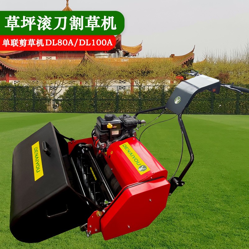 高尔夫果岭机足球场割草机零转弯草坪剪草机滚刀剪草机德耐优定金图2