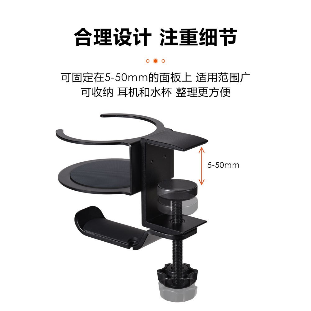 桌边二合一收纳架可旋转金属头戴式耳机支架免打孔铁制壁挂水杯架图3