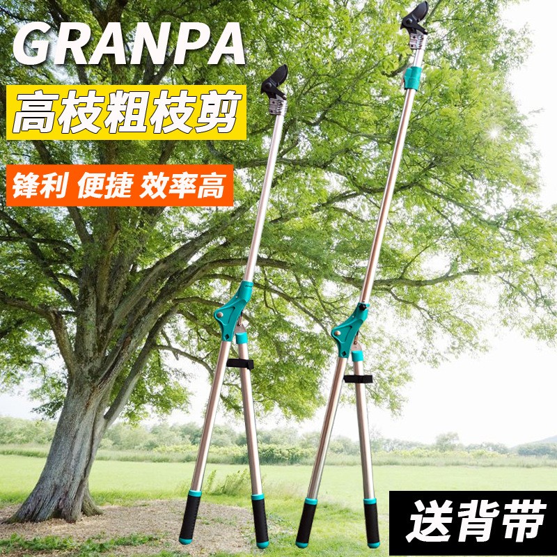 空粗枝剪1.8米伸缩2.4米 高枝剪树枝剪果枝剪高空剪绿化大力剪图4