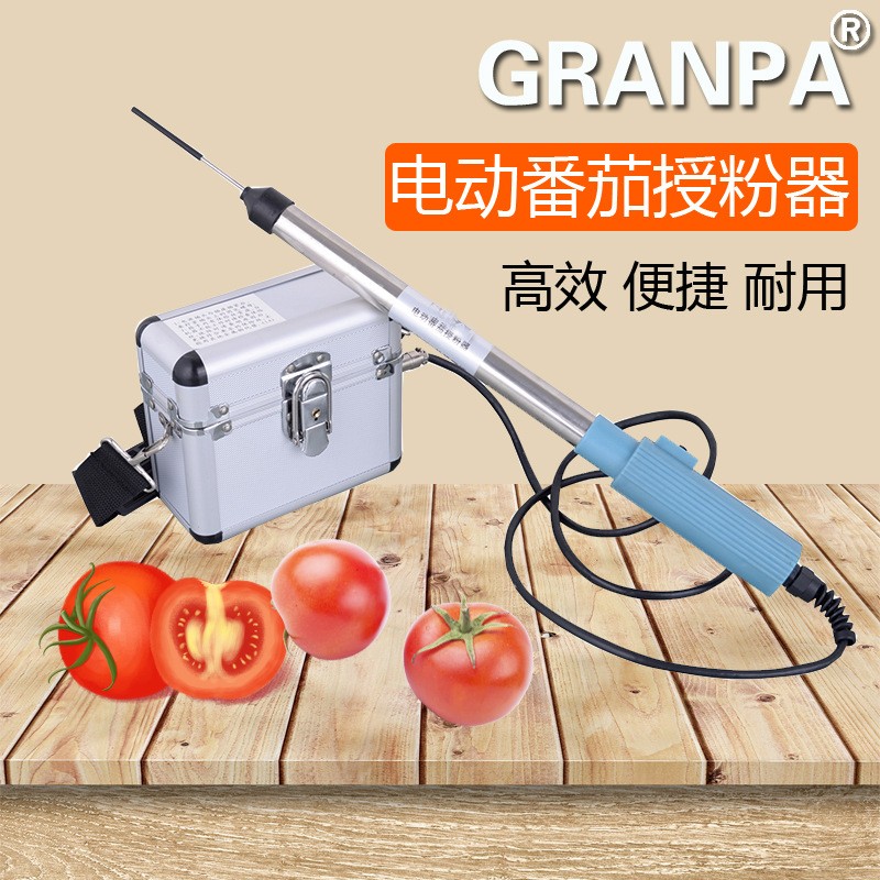 台湾番茄授粉器点花器小西红柿子点花机电动授粉器震动授粉棒