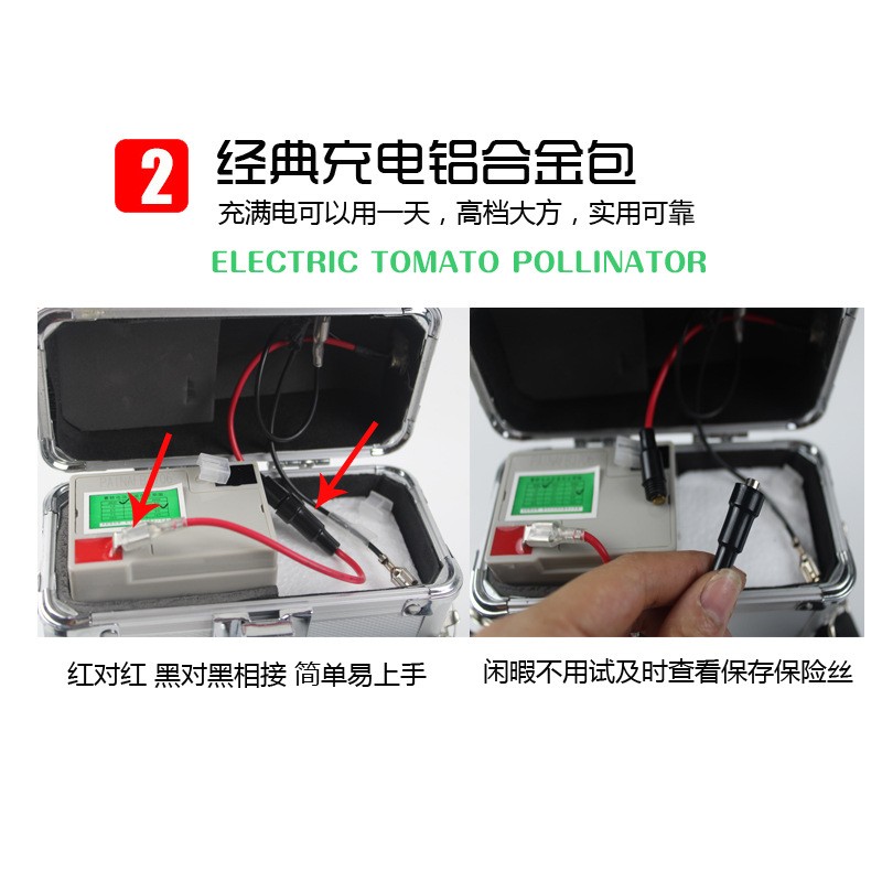 台湾番茄授粉器点花器小西红柿子点花机电动授粉器震动授粉棒图2
