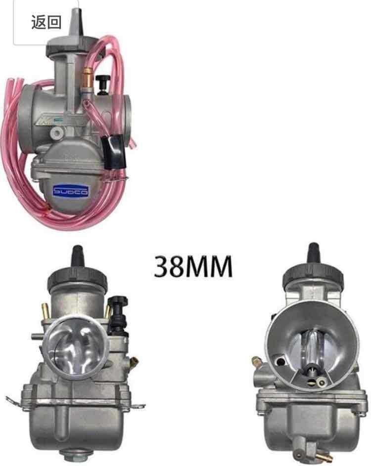 自厂货源 KTM 250 250SX 250EXC 适用于 ATV 化油器PWK38?图5