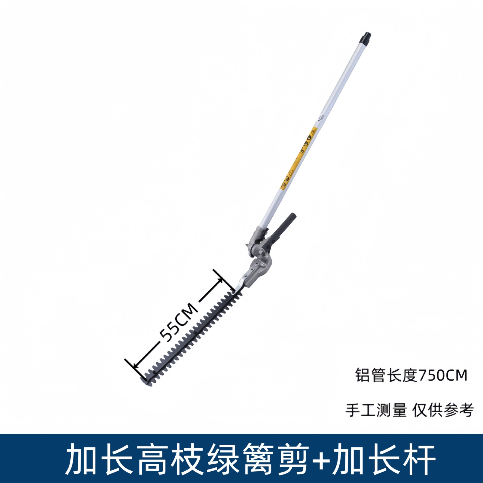 割草机加长高枝绿篱剪修机改装割灌机通用宽带剪摘除草机 果器修剪图5