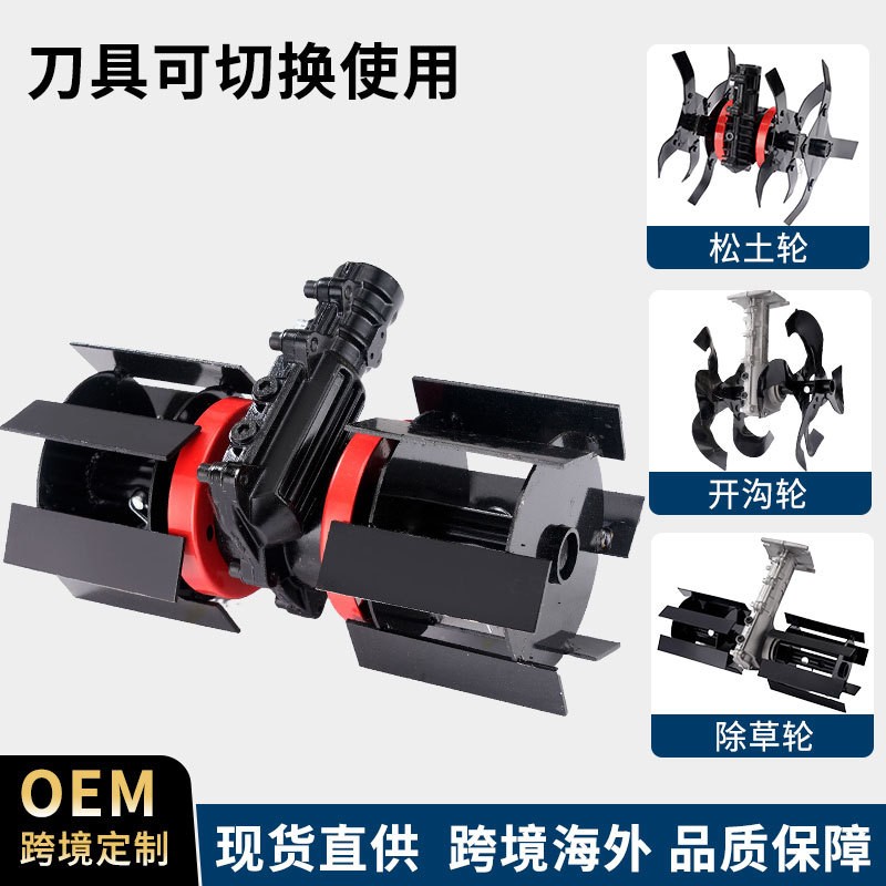 厂家批发割草机配件直刀斜刀总成松土轮开沟轮除草轮深耕 轮通用图2