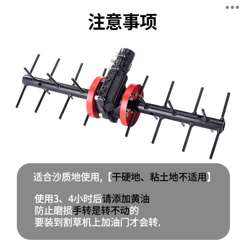 厂家批发割草机配件直刀斜刀总成松土轮开沟轮除草轮深耕 轮通用图4