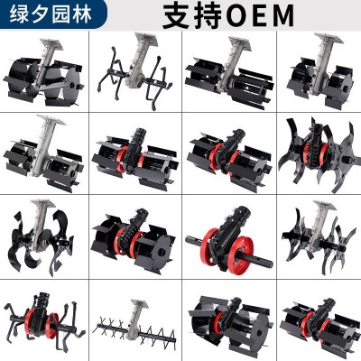 厂家批发割草机配件直刀斜刀总成松土轮开沟轮除草轮深耕 轮通用