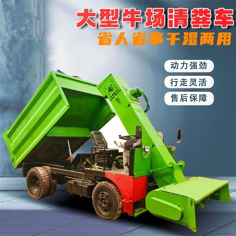 畜牧养殖柴油三轮清粪车养牛牧区3立方清粪机牛粪清理运送一体车图3