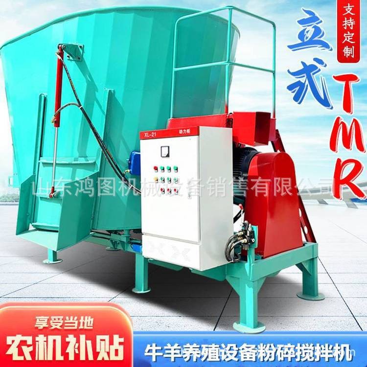 干湿牧草饲料搅拌机牲畜养殖草料拌料机立式全日粮粉碎拌草机图4