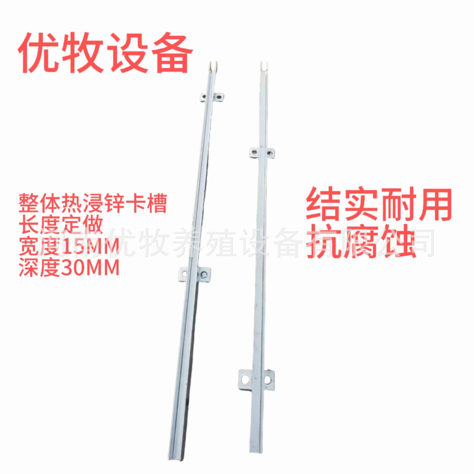 猪场育肥门PVC板猪圈门实心猪舍提拉门猪圈门加工挡猪门卡槽图3