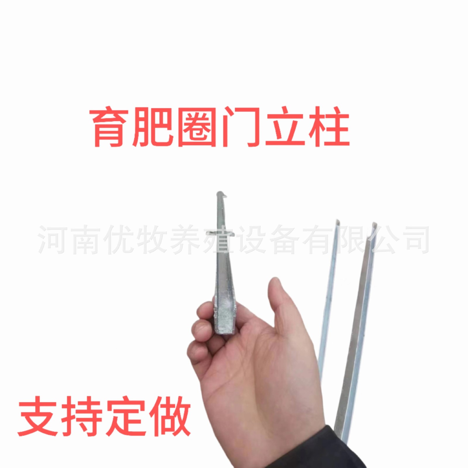 猪场育肥门PVC板猪圈门实心猪舍提拉门猪圈门加工挡猪门卡槽图4