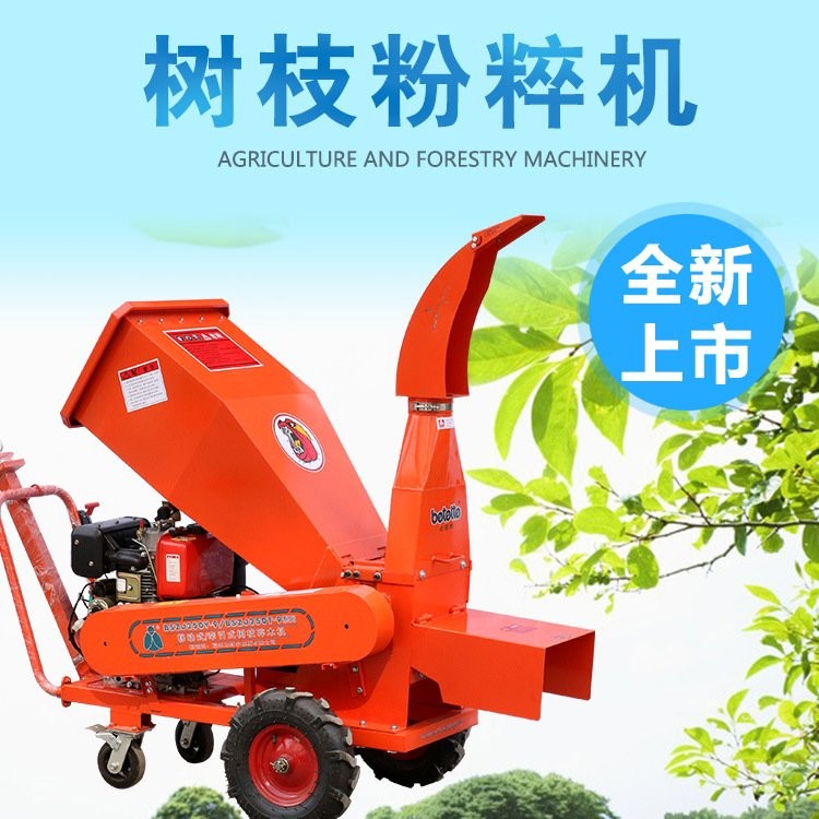 大型树枝落叶粉碎机 单料口大直径粉碎各类树根木材木料图3