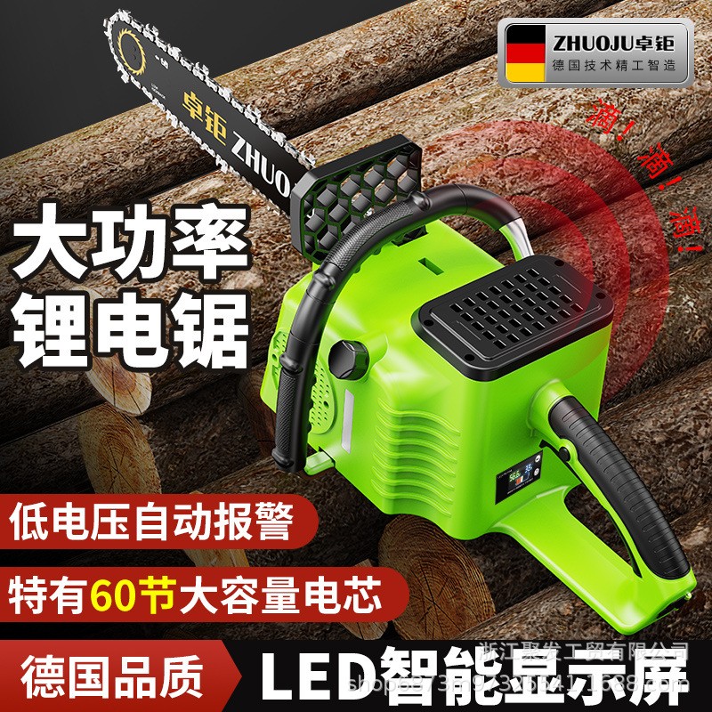 德国卓钜油锯大功率伐木锯链条锯砍树神器工业级汽油锯家用砍树机图5