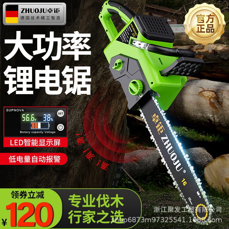 德国卓钜油锯大功率伐木锯链条锯砍树神器工业级汽油锯家用砍树机图2