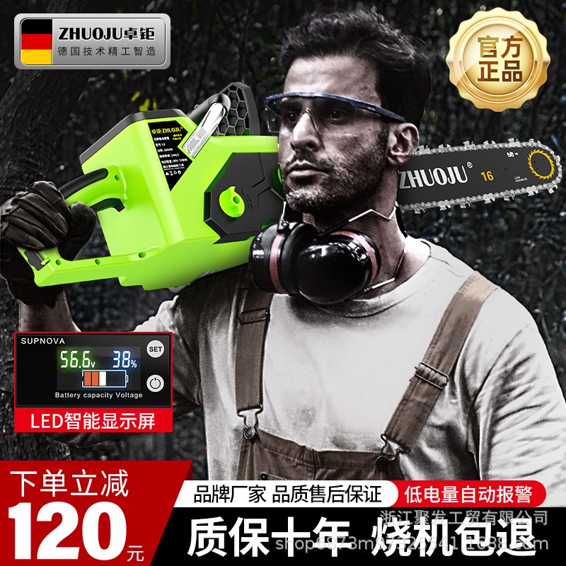 德国卓钜油锯大功率伐木锯链条锯砍树神器工业级汽油锯家用砍树机图1