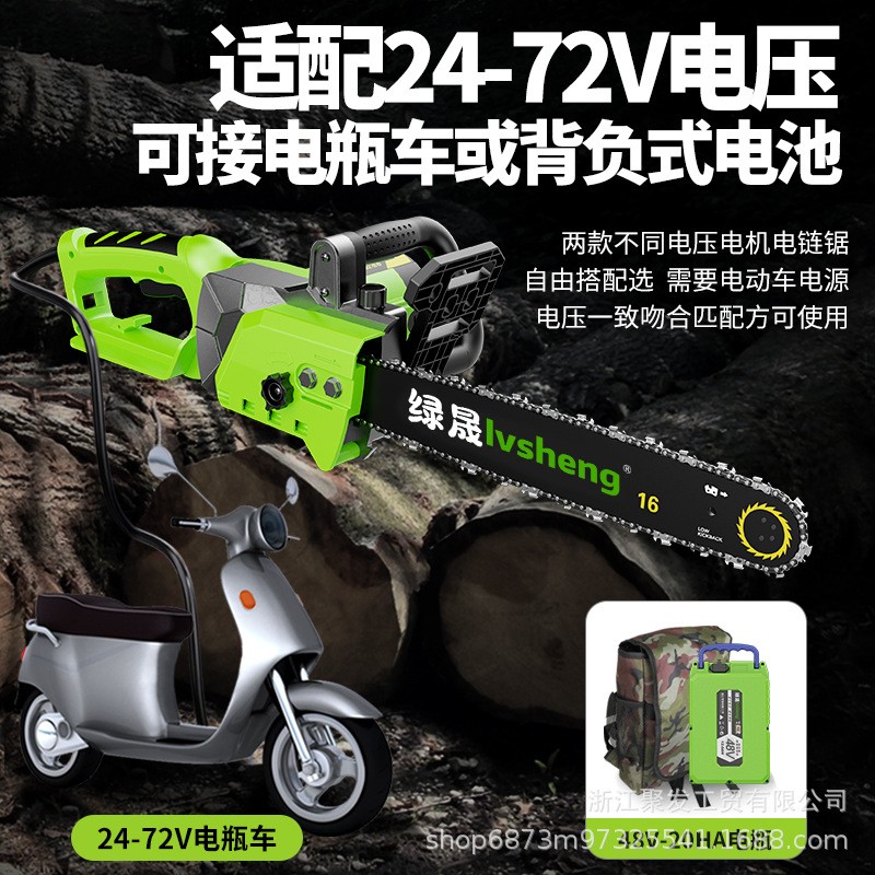 德国充电式锂电锯60V锂电池大功率大容量家用手持式电链锯伐木锯图3