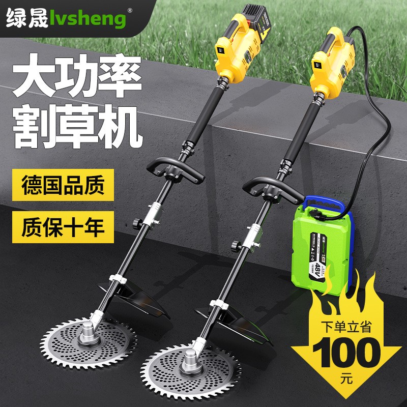 充电式无刷电动割草机农用多功能背负除草神器大功率除草坪打草机