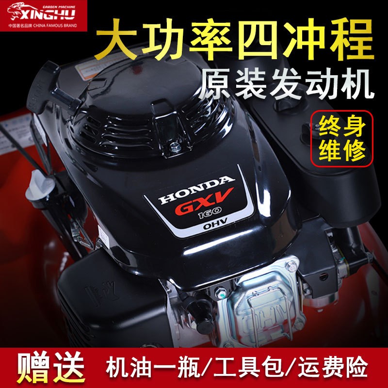 兴虎本田动力手推自走汽油四冲程草坪修剪机18寸20寸21寸割草机图3