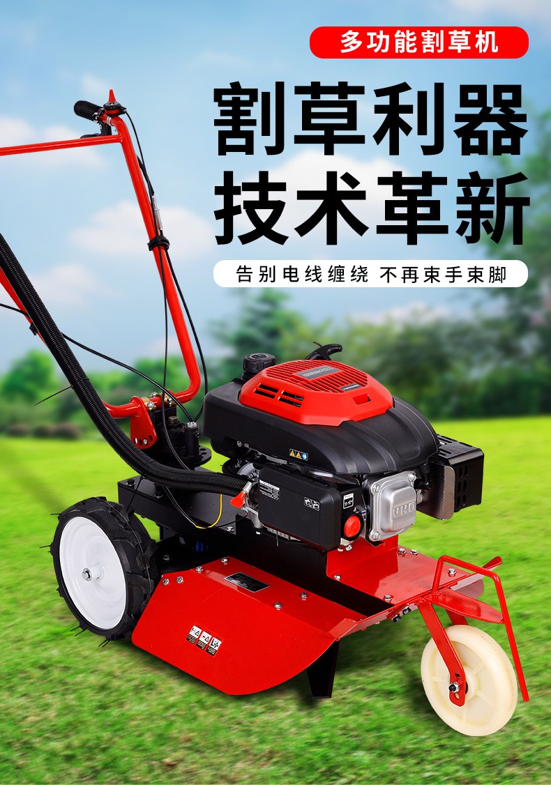 兴虎本田动力手推自走汽油四冲程草坪修剪机18寸20寸21寸割草机图4