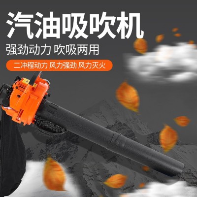 兴虎汽油吹风机吹吸树叶机落道路灰尘一机两用清洁无忧清扫机