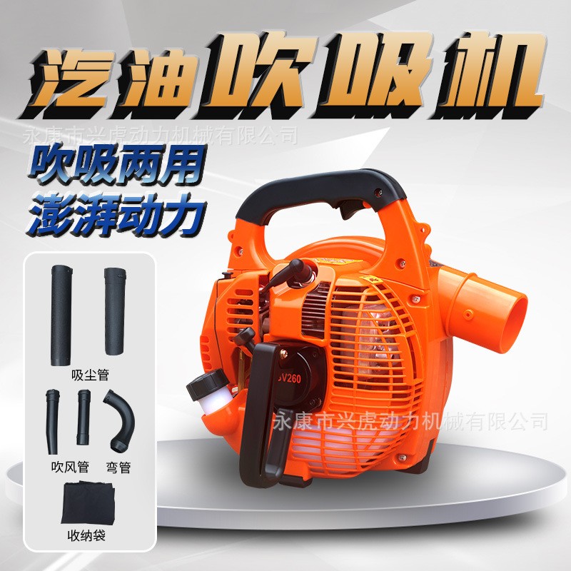 兴虎汽油吹风机吹吸树叶机落道路灰尘一机两用清洁无忧清扫机图5