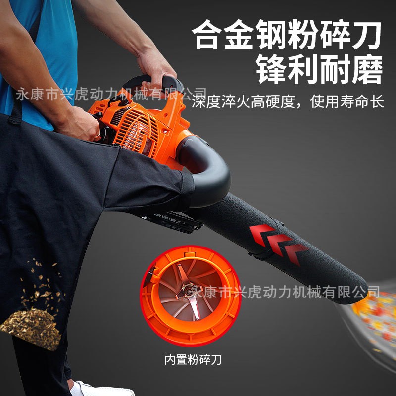 兴虎汽油吹风机吹吸树叶机落道路灰尘一机两用清洁无忧清扫机图3
