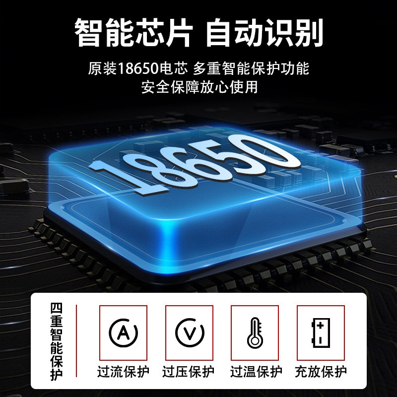 兴虎18650三元离子大功率大容量电动园林工具长续航背负式锂电池图5