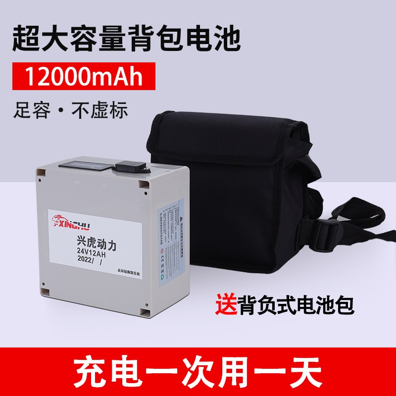 兴虎18650三元离子大功率大容量电动园林工具长续航背负式锂电池图3