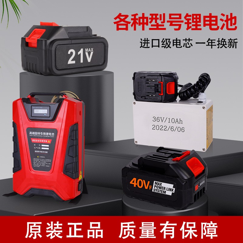 兴虎18650三元离子大功率大容量电动园林工具长续航背负式锂电池图2