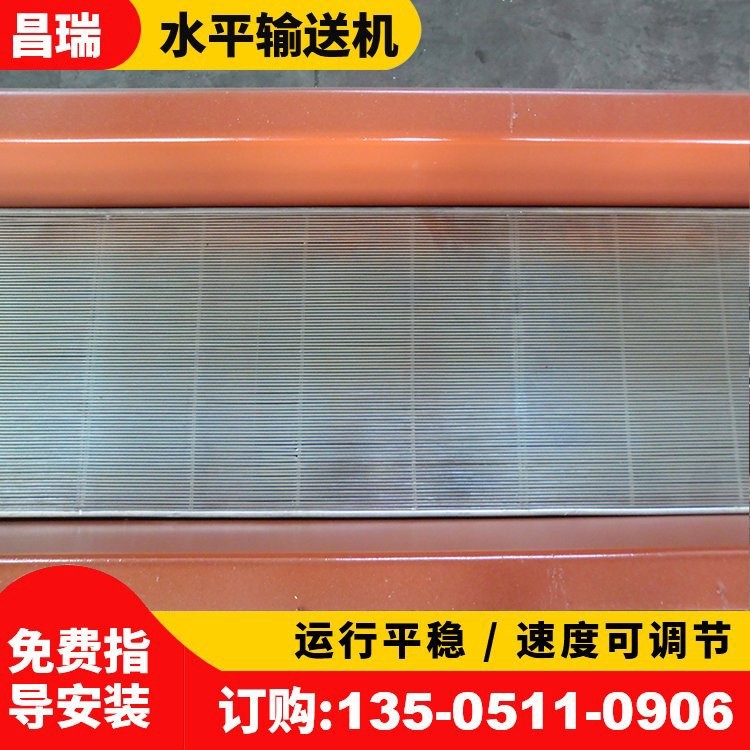 自动刮渣机 食用油设备 30型链条式刮渣 水平刮板输送机图5