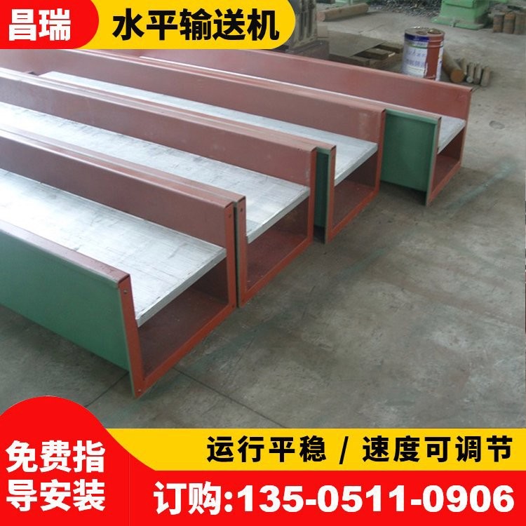 自动刮渣机 食用油设备 30型链条式刮渣 水平刮板输送机图4