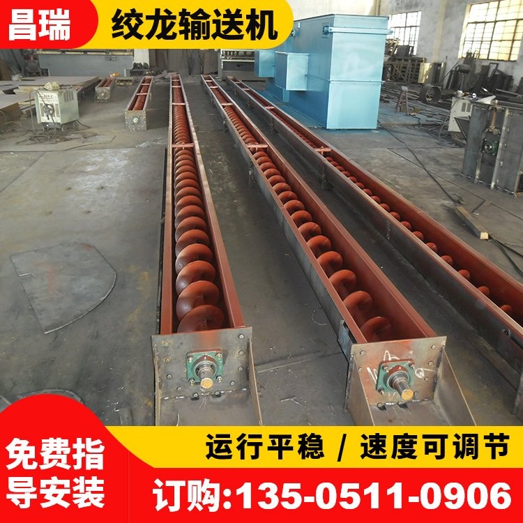 螺旋输送机 水泥粮食水平输送绞龙 规格尺寸可定做图2