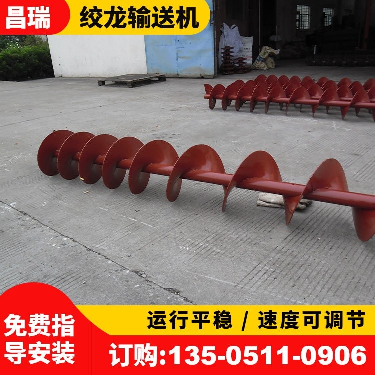 螺旋输送机 水泥粮食水平输送绞龙 规格尺寸可定做图4