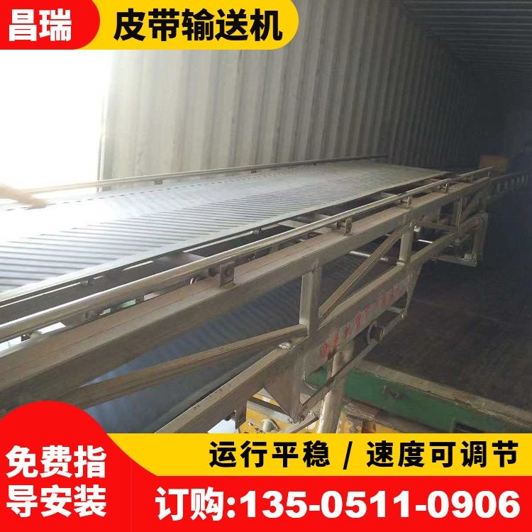 昌瑞机械 供应皮带输送机 移动带式输送设备 物流快递食品输送线图2