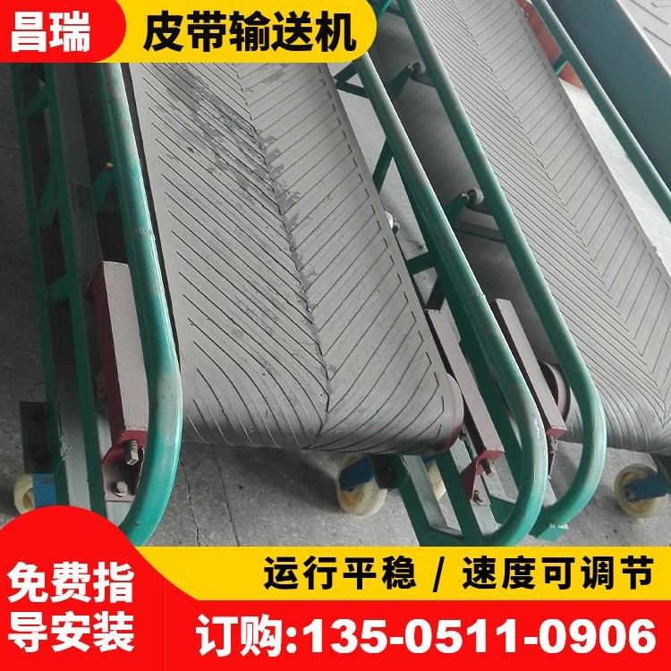 昌瑞机械 供应皮带输送机 移动带式输送设备 物流快递食品输送线图3