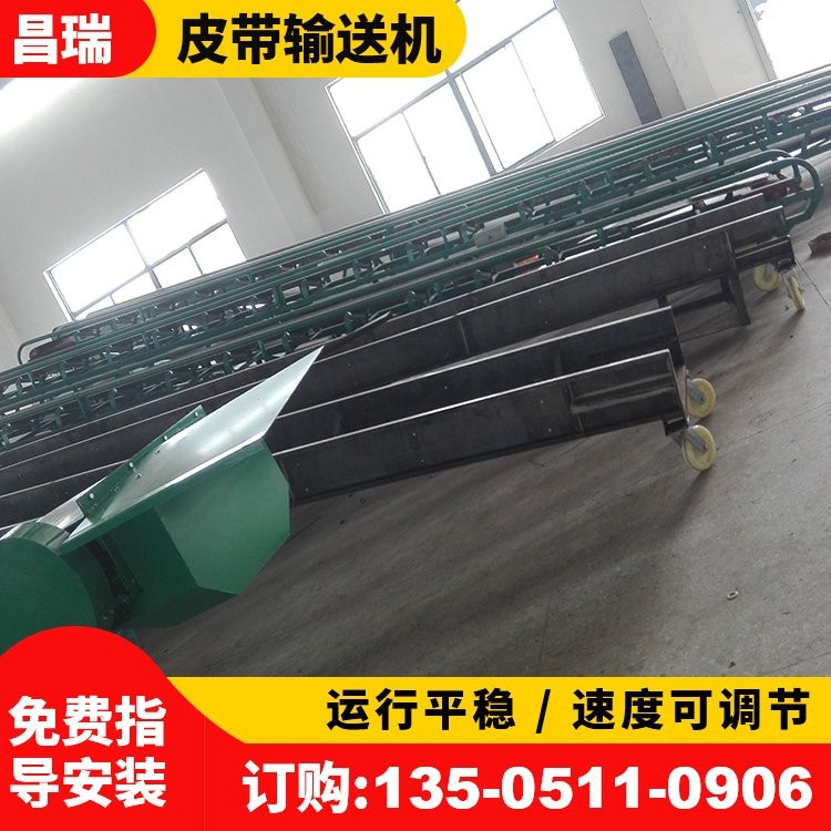 昌瑞机械 供应皮带输送机 移动带式输送设备 物流快递食品输送线图4