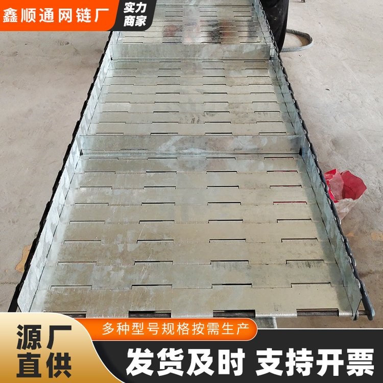 鑫顺通 设备厂家 大量供应不锈钢链板 食品清洗冲孔板 304排屑板链图2