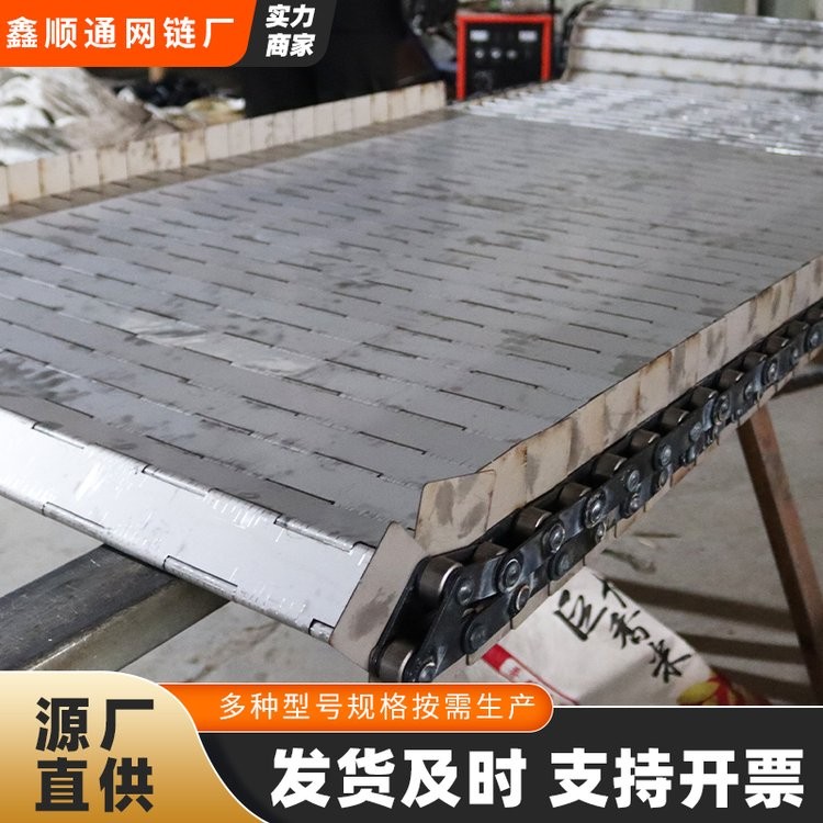 鑫顺通 设备厂家 大量供应不锈钢链板 食品清洗冲孔板 304排屑板链图3