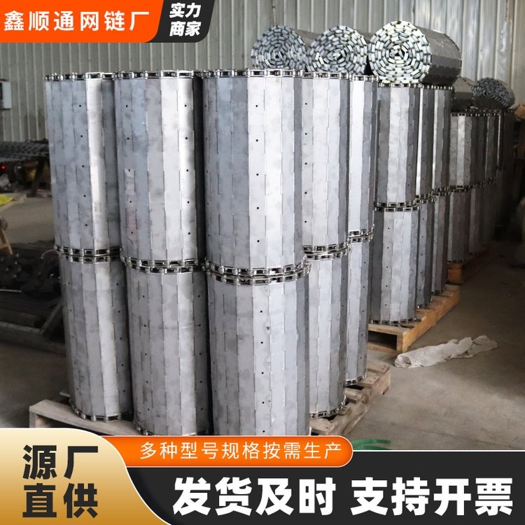 鑫顺通 设备厂家 大量供应不锈钢链板 食品清洗冲孔板 304排屑板链图4