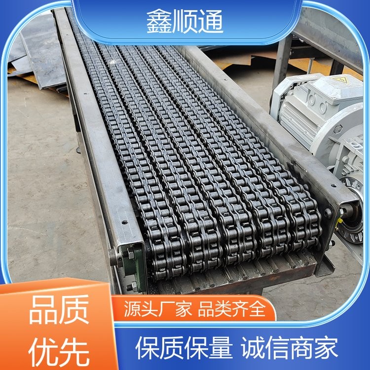 鑫顺通 金属链板输送机 料仓散装物料传送带 进料装置输送设备图3