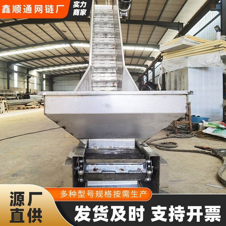 鑫顺通 304不锈钢链板输送机 刮板提升机 颗粒状物料输送自动化设备图2