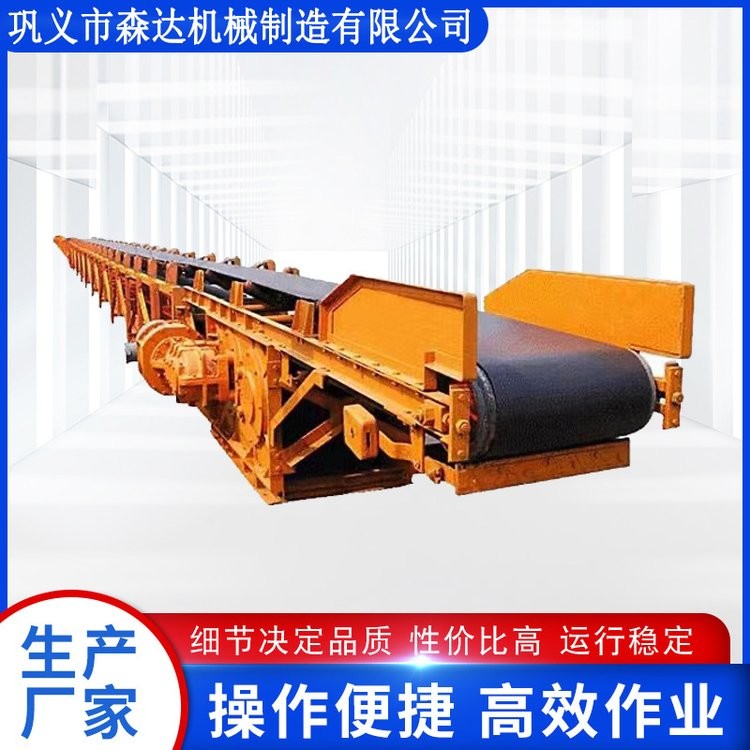 非标定制 重型砂石料矿用输送设备 带式爬坡运输机图3