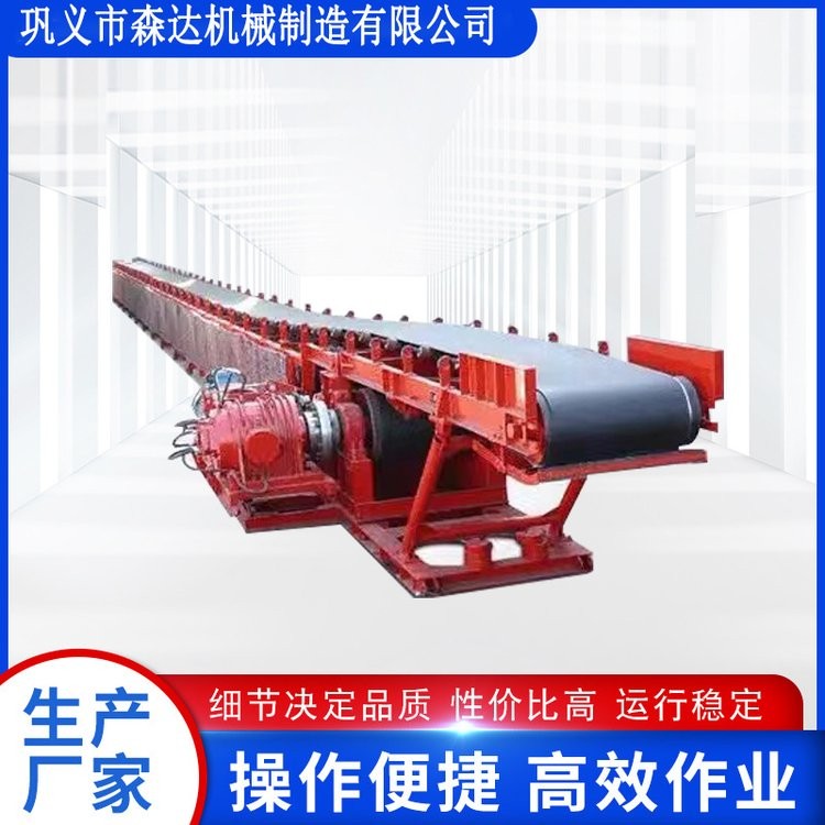 加长加宽爬坡输送机 矿用皮带传送机 化工厂用带式皮带机图4