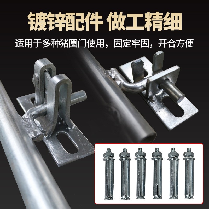 猪圈门猪笼铁门产床限位栏前后门牛羊圈舍围栏配件养猪神器猪栏门图4