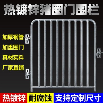 猪圈门猪笼铁门产床限位栏前后门牛羊圈舍围栏配件养猪神器猪栏门